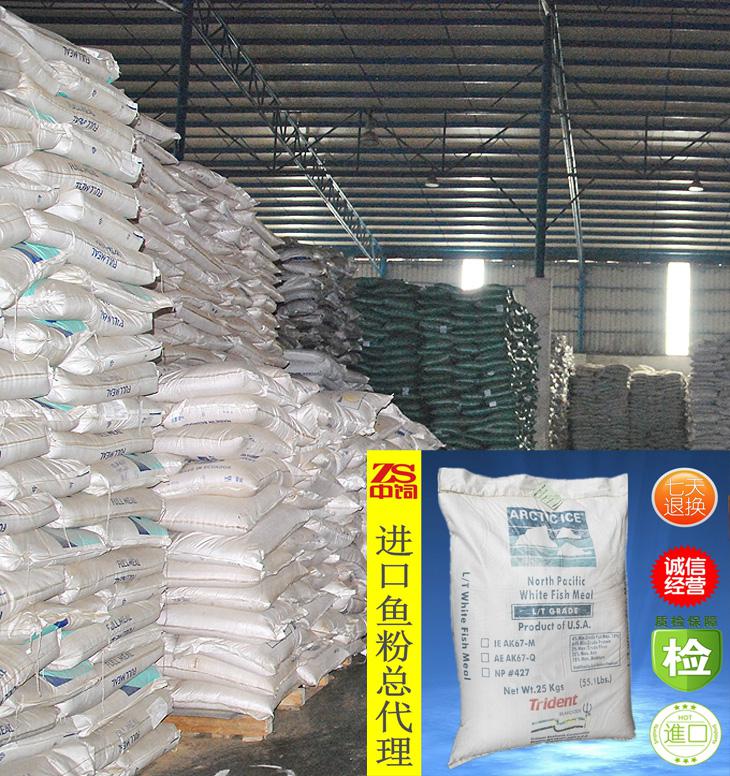 2015年6月24日魚粉市場分析與中飼產品詳情